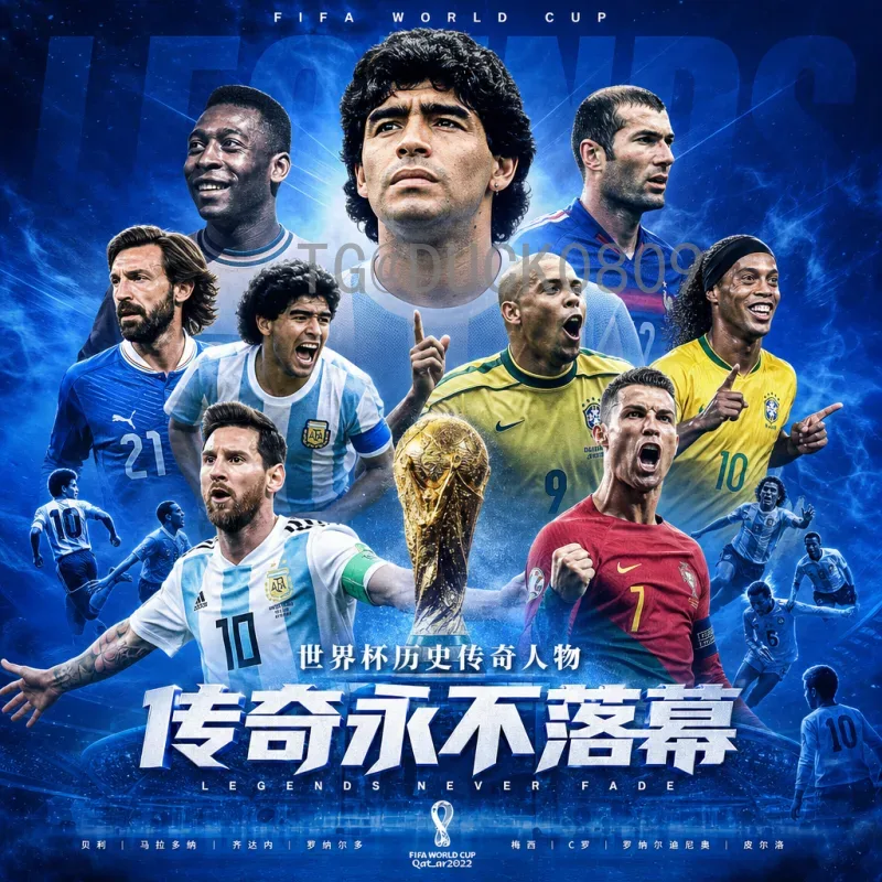 完整2026年国际足联世界杯历史战绩：从1930到2026的辉煌历程