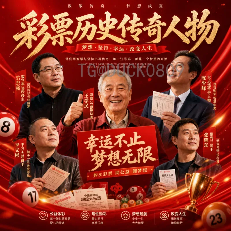 最新2026美加墨世界杯亚洲区名额一览：扩军后的机遇与挑战